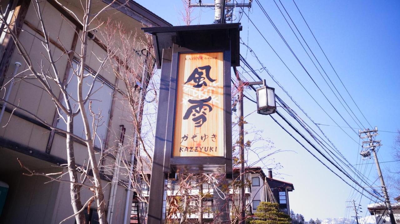 Tabist Kazeyuki Hotel ทาคายาม่า ภายนอก รูปภาพ