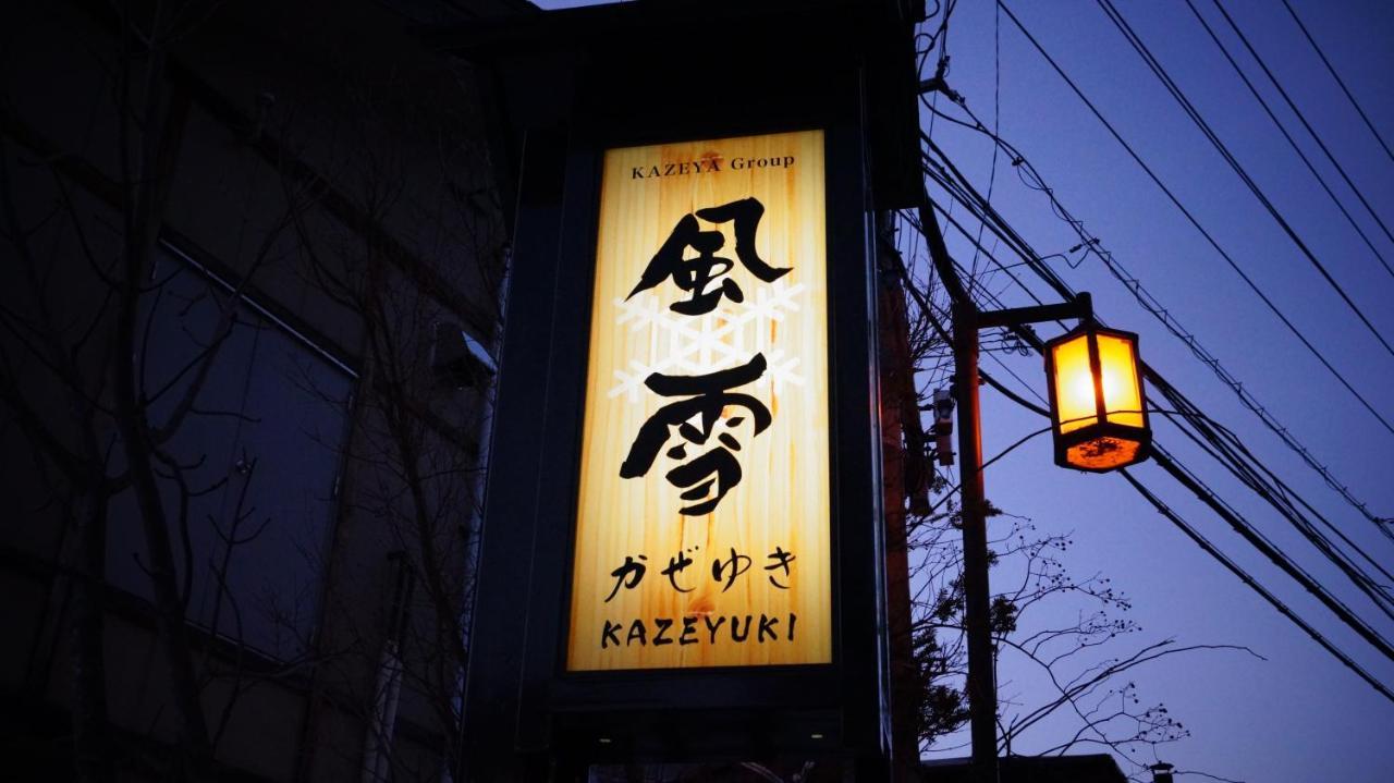 Tabist Kazeyuki Hotel ทาคายาม่า ภายนอก รูปภาพ